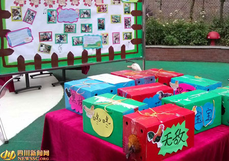 幼兒園兒童節愛心義賣 家長16000