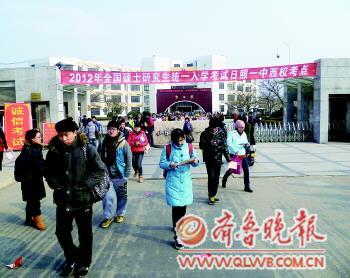 有考研人表示  一旦有好工作寧愿放棄讀研1