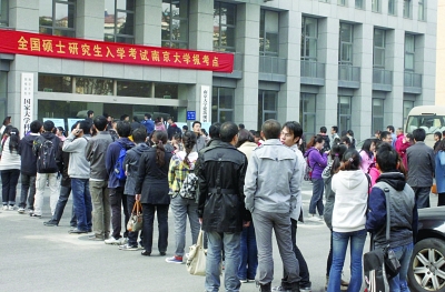2012研究生考試繼續火熱 蘇浙兩地高校更受歡迎1