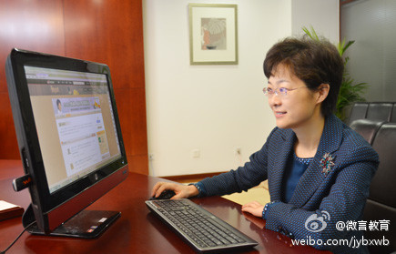 教育部新聞發言人續梅談研究生評價改革1