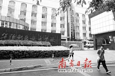 關注：“中職生讀碩士” 將成為現實1