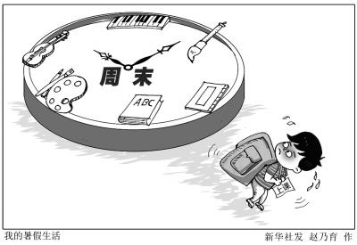 體育藝術加分將取消特長班仍紅火 家長稱仍是捷徑-中國教育1