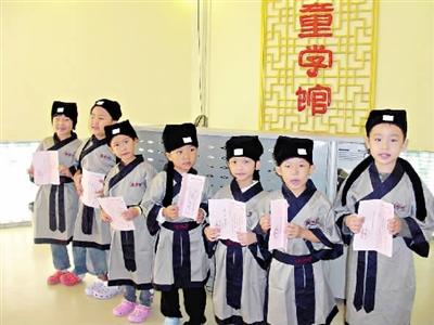 少兒國學班亂象：穿長袍拜孔子 搞噱頭收高額學費-中國教育1