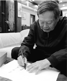 楊振寧93歲高齡浙大演講 分享八條經驗1