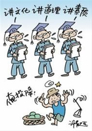 上海寶山錄取11名“碩士城管”引熱議1