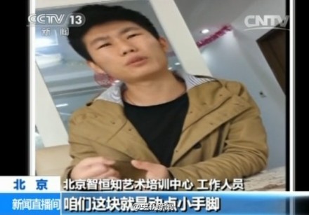 2014年MBA考試傳作弊 教育部:堅決打擊作弊行為2