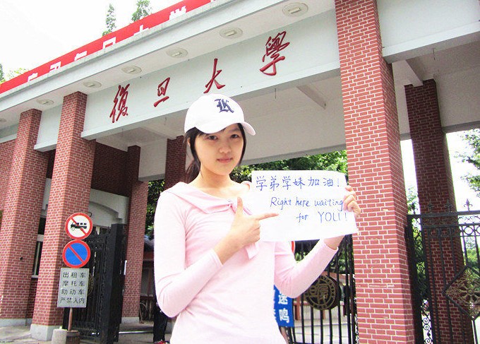 復旦21歲“學霸女神”刷新學霸新高度2