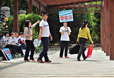 北京小升初推優考試取消 3、5、8年級統測明年取消-中國教育1