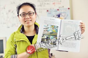 女生發明防作弊神器獲清華橄欖枝 自主招生面試滿分-中國教育3