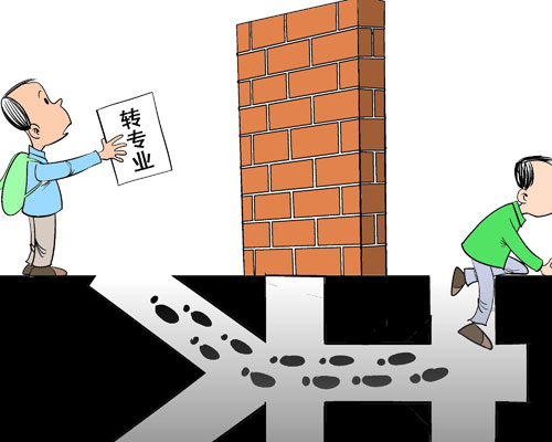 大學轉專業“無間道”-中國教育1