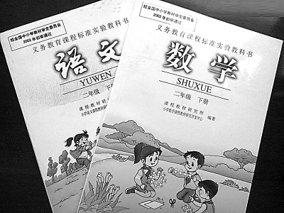 葛劍雄：“錢學森之問”不是問大學，而是問社會-中國教育2