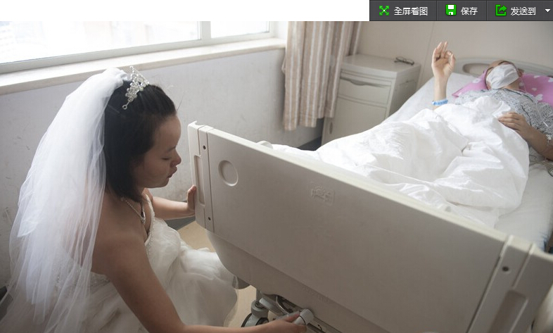 湖南女研究生花光學費救白血病男友 病房求婚3