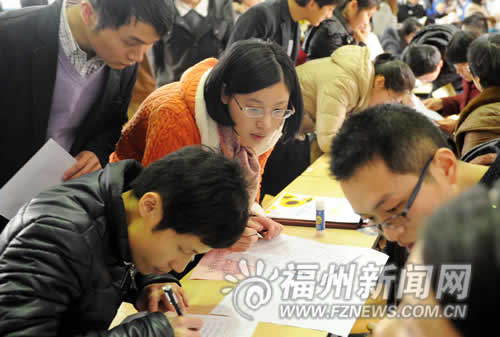 福州市舉行高層次教師招聘會 研究生爭教師飯碗2