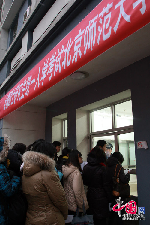 2012年考研今日開考 報考人數再創新高2