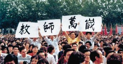 教師節設立內幕揭秘：習仲勛曾為節日設立獻策-中國教育1