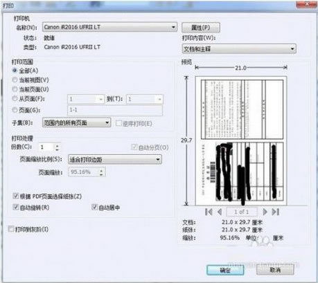 2015考研準考證15日打印9