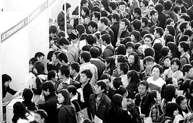 2014年大學生就業藍皮書 建筑學掙錢多-中國教育1
