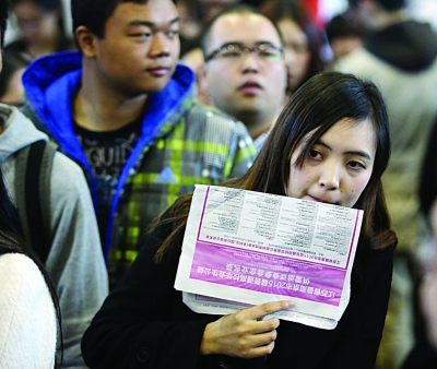 2015年“招聘大集”開幕 5種時髦新職業大起底-中國教育2