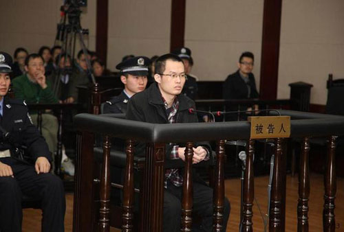 復旦投毒案被告方變供 稱受害者并非死于中毒-中國教育1