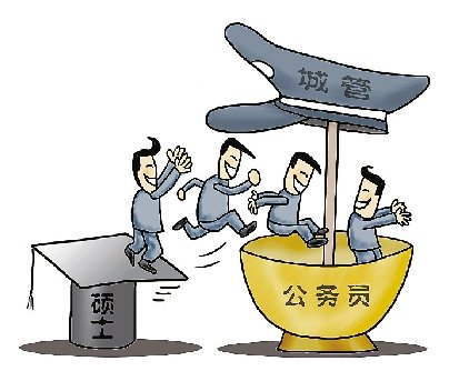 “碩士城管”折射就業尷尬 人才遭遇通貨膨脹1
