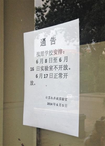 北京高考語文作文試評 高考成績23日左右出爐-中國教育1