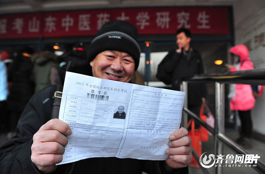 做個不甘老去的榜樣 61歲老人四戰考研 1