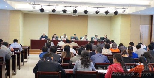 陜西省首屆研究生創新成果展暨洽談會籌備工作部署會召1