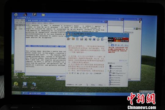 河北邯鄲查獲兩起2012考研無線電作弊案1