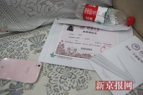 奧運冠軍葉詩文保送清華法學院 訓練錯過開學-中國教育3