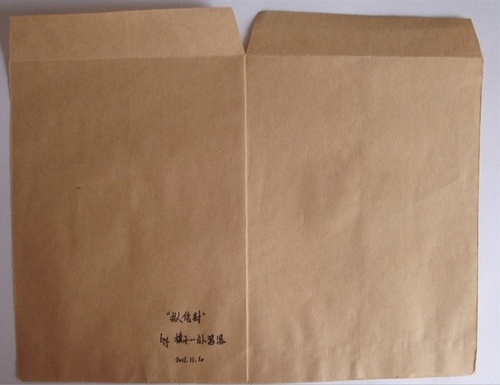 2015考研考試信封拆封步驟1