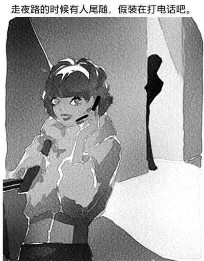 清華新學期或將開女生安全課 