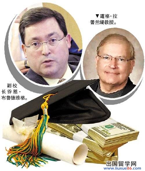 美一大學頒假文憑副校長辭職教務主任自殺[1]1