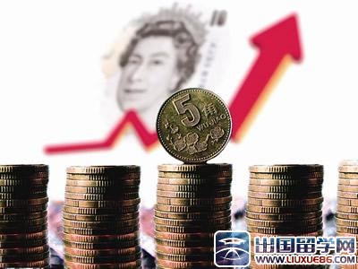 人民幣對英鎊大幅升值 留學英國省近2萬1