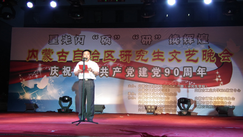 首屆內蒙高校研究生文藝晚會在內蒙古工業大學舉行2