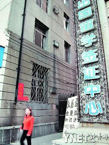 申請留學切忌過度包裝"實事求是"才是王道[1]1