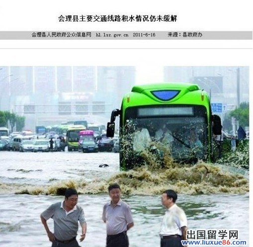 會理縣領導“懸浮”半空視察工作，引發PS熱潮【附原圖】[1]7