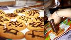 英媒2012:圖輯：臺灣小吃，倫敦品嘗[1]5