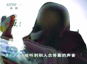 央視全程暗訪曝考研作弊 耳機傳答案命中七八成4