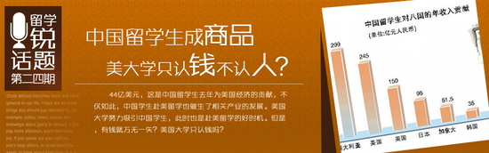 每年近30萬人放棄高考 優等生不考清華要出國[1]2
