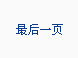 世界最迷你女孩-掌上洋娃娃30