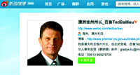 澳洲維省省長中文微博遭留學生投訴1
