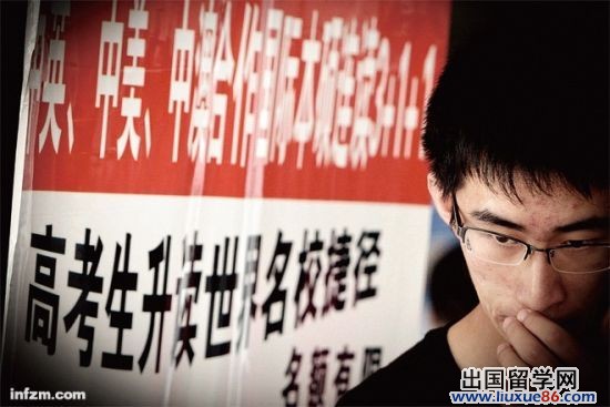 忽悠哈佛:赴美留學申請誠信深度調查[1]2