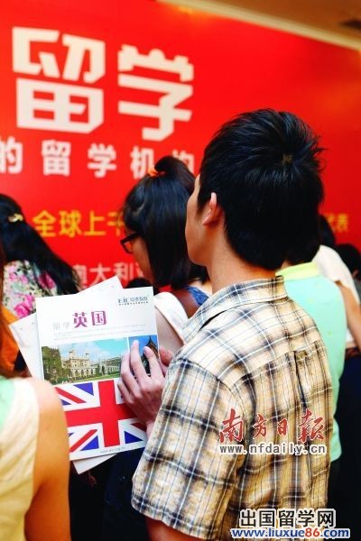 留學新趨勢：為了夢想學藝術(組圖)2