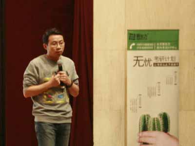 新東方呈獻2011考研盛宴 一座難求現場火爆3