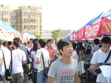 9月5日2010研招現場咨詢會百所高校齊聚福州3