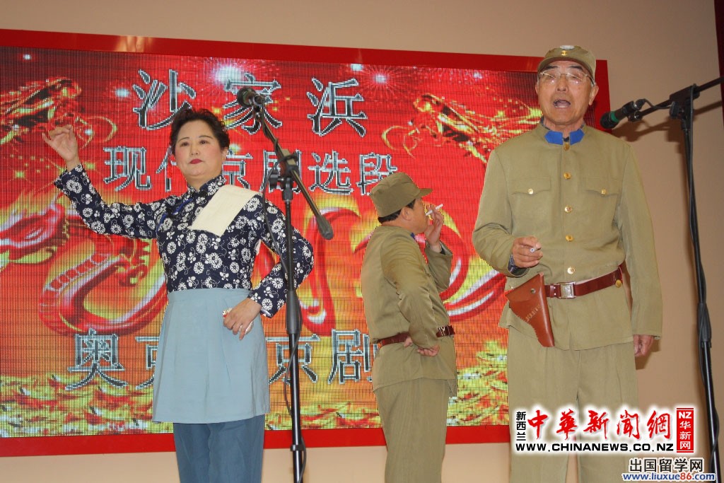 新西蘭奧克蘭華人社區舉行首屆文藝匯演3