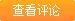 愛爾蘭留學簽證審批將被提速1