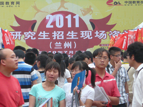 2011年全國研招現場咨詢會蘭州站現場圖集(圖)7