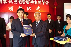 駐瑞士使館舉辦國家優秀自費留學生獎學金頒獎禮[1]1