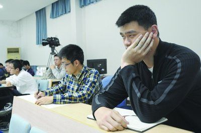 姚明上大學擔心四級不過2